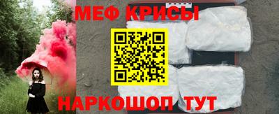 прущий лед Гусь-Хрустальный