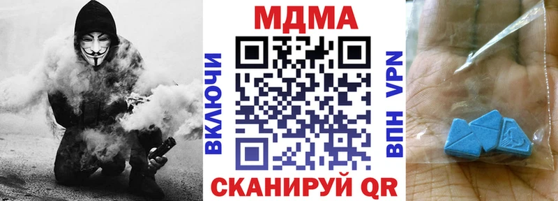 MDMA crystal  цена   Нижнекамск 