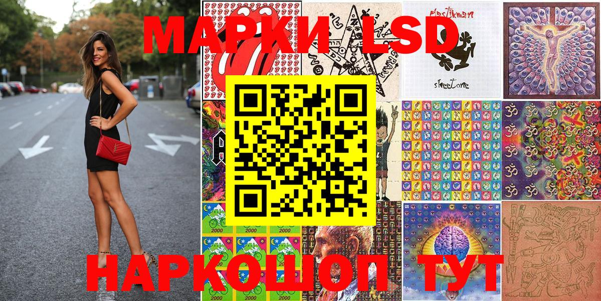 Нижнекамск  Наркотические марки 1,8мг  Наркотические марки 1,8мг  Марки 25I-NBOMe  Вход с VPN 