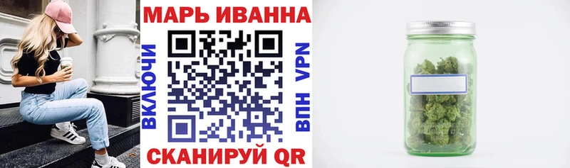 Бошки Шишки марихуана  мориарти Telegram  Нижнекамск 