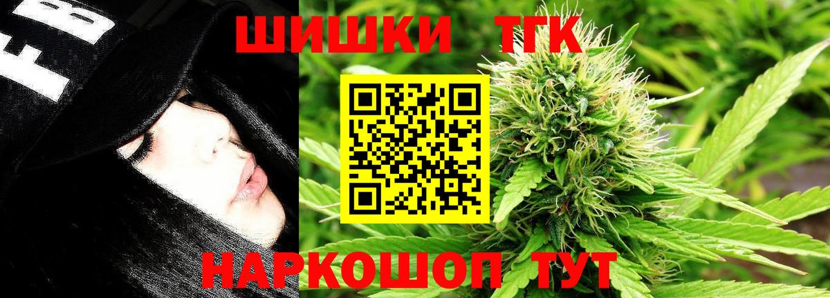Каннабис конопля  Марихуана MAZAR  МАРИХУАНА Ganja  Вход с VPN  Нижнекамск 